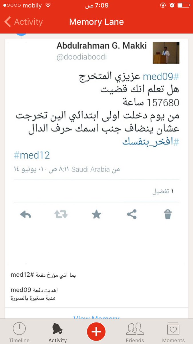 AboGhaziMakki's tweet photo. كتبتها هدية ل #med09
وجا وقتها لدفعتي #med12 https://t.co/63KEMTBIaP
