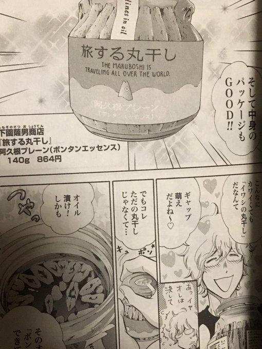 飯田好実さん の最近のツイート 5 Whotwi グラフィカルtwitter分析 飯田好実さん の最近のツイート 5 Whotwi グラフィカルtwitter分析