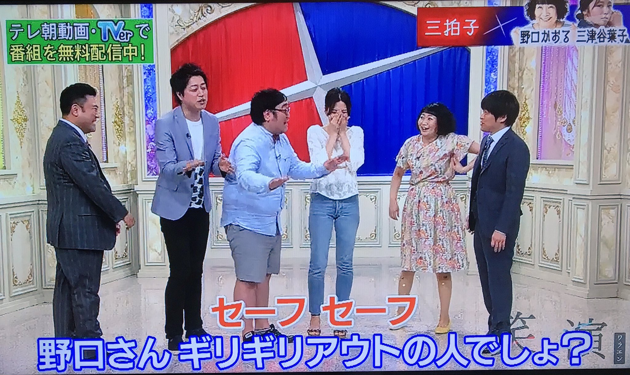تويتر あずきっく على تويتر 笑 演 三拍子 ワルツ 野口かおる 三津谷葉子 番組初の女優漫才 面白かった 何だろうこの気持ちよく笑ってられる安心感 笑演 T Co 3afg9zdi6i