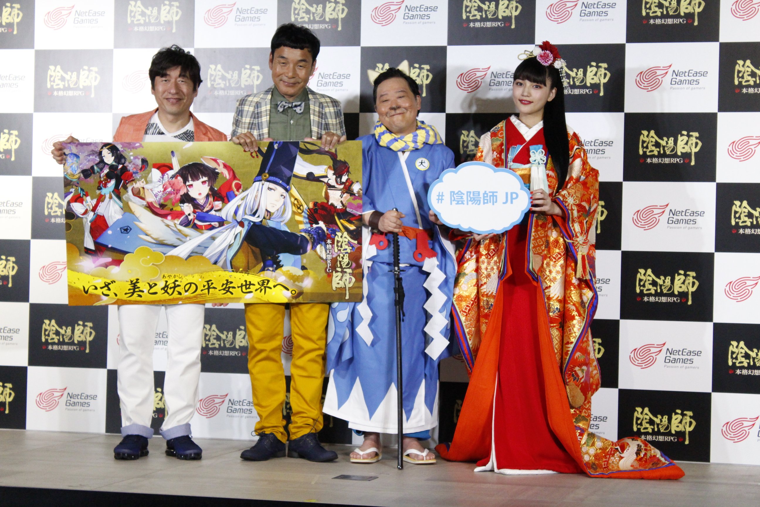 ゲームエイト Game8 Jp Cmと同じ衣装で緊張します 川口春奈とダチョウ倶楽部も駆けつけた世界2億dl突破 陰陽師 新tv Cm発表会に潜入 T Co 5tmooq78vx ゲームエイト 川口春奈 陰陽師 ダチョウ倶楽部 T Co Zrxq8lj5o7 Twitter