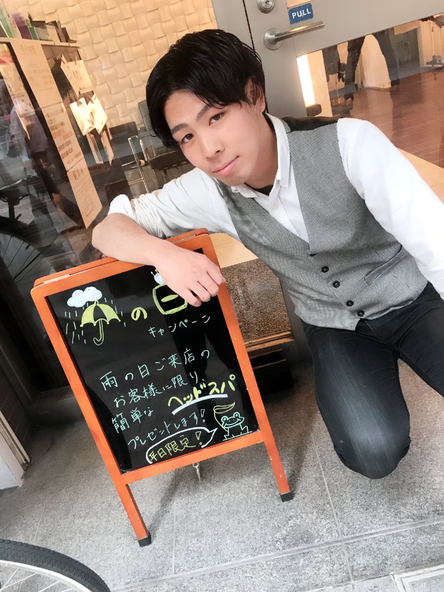 Smile Hair 川口銀座通り店 Ginzasmile Twitter Smile Hair 川口銀座通り店 Ginzasmile Twitter