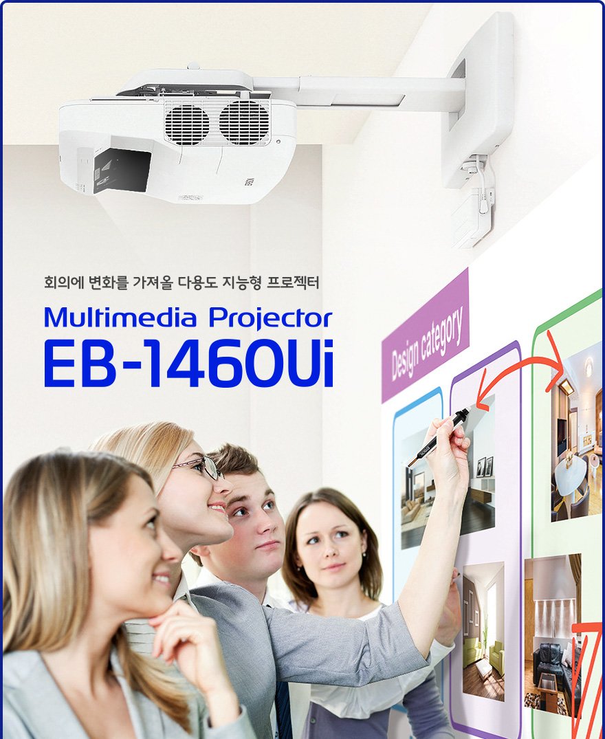 getprojector's tweet image. 초단초점 인터렉티브 프로젝터 EB-1460Ui가 출시되었습니다.

#강의실 #회의실 

지루한 시간을 바꿔줄 마법같은 프로젝터!

전국출장방문AS는 오직 엡손에서만 가능해요

문의 전화 : 02-539-6633
카톡 상담 : &apos;프로젝터판매&apos; 친구추가