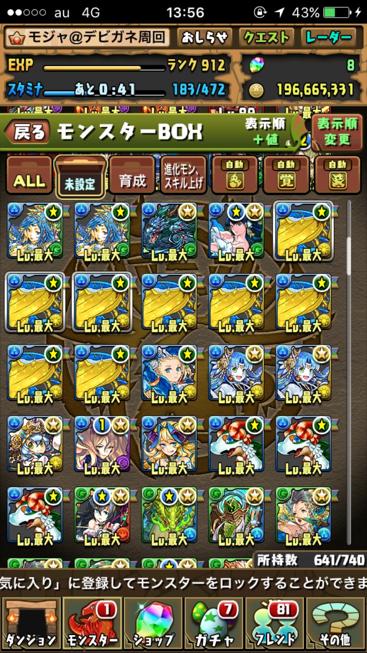 モジャ バステト ラードラ アヌブロス Mozyapazz Twitter