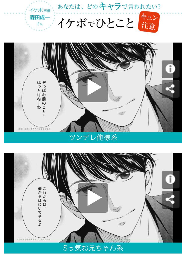 ぜひみてみてくださいー😘💗
虫さされによる赤くはれたかゆみに、かきこわしを防いであと残りしにくい「マキロンパッチエース」|第一三共ヘルスケア https://t.co/t0J8suow1P