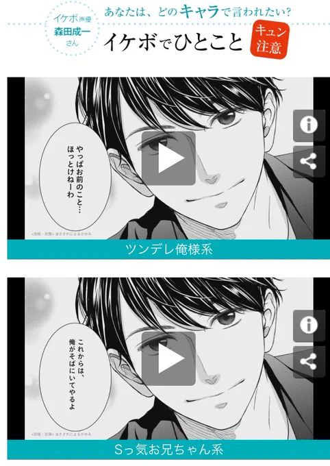 ぜひみてみてくださいー😘💗
虫さされによる赤くはれたかゆみに、かきこわしを防いであと残りしにくい「マキロンパッチエース」|第一三共ヘルスケア https://t.co/t0J8suow1P 