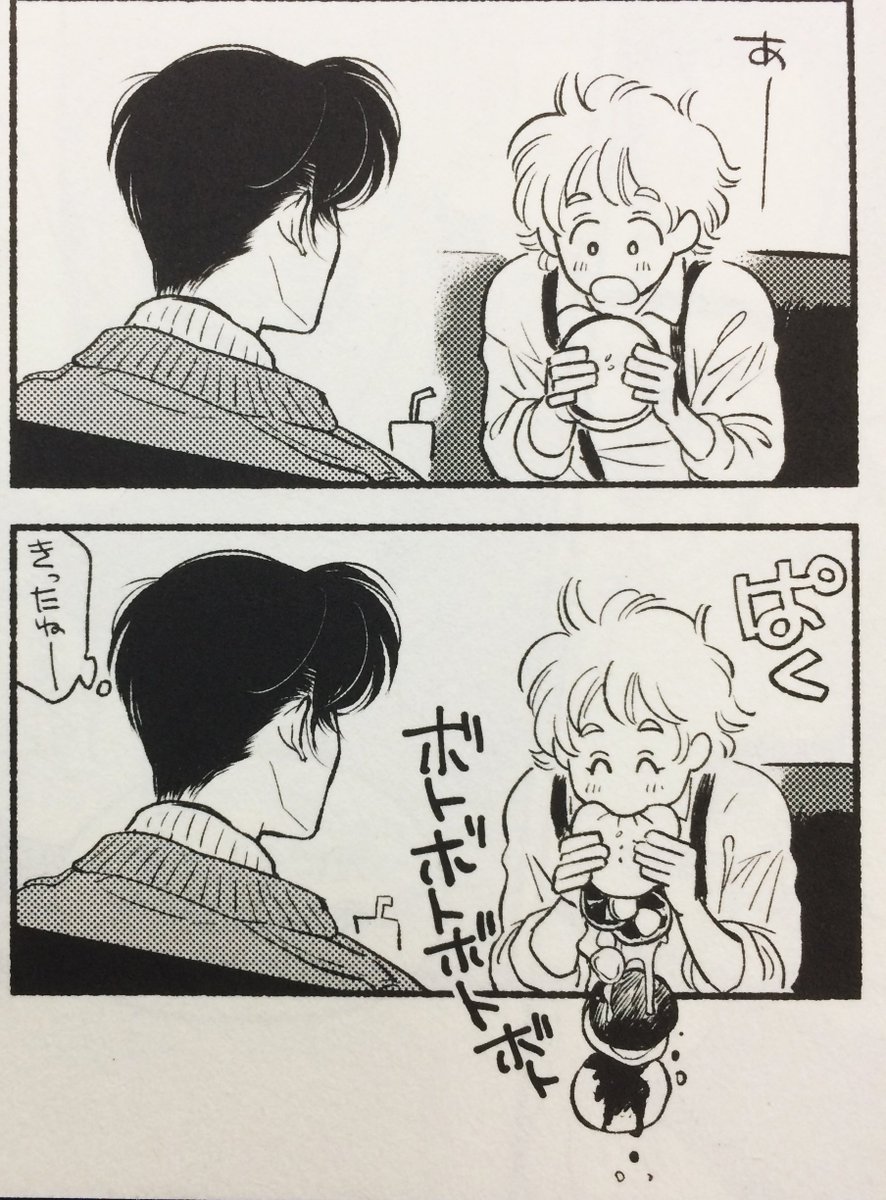 ショコラ編集部 Twitterren Comic Chocolat Vol 15 ラムスプリンガの情景 吾妻香夜 80年代アメリカ プロダンサーの道を挫折したオズは片田舎で男娼とウエイターをして日銭を稼ぐ日々 ある日ラムスプリンガ期で町に出てきたアーミッシュの青年 テオを 自分の客 ショコラ編集部 Twitterren Comic Chocolat Vol 15 ラムスプリンガの情景 吾妻香夜 80年代アメリカ プロダンサーの道を挫折したオズは片田舎で男娼とウエイターをして日銭を稼ぐ日々 ある日ラムスプリンガ期で町に出てきたアーミッシュの青年 テオを 自分の客