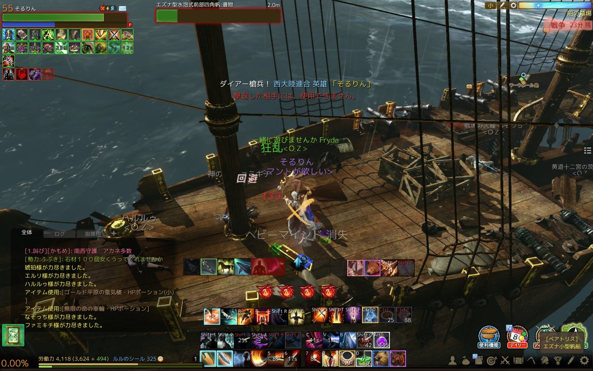 Yigosu در توییتر Lol勢だと日常会話みたいなもんだけど 年齢層高いaaではネタが通じなかった