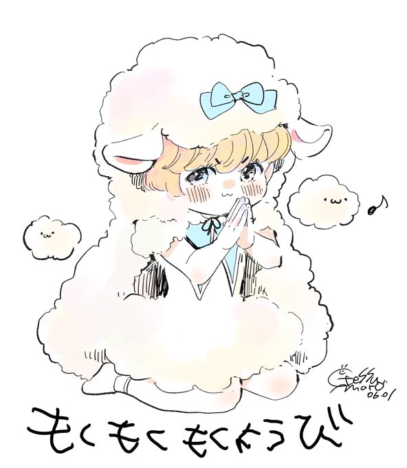 もくもくもくようびのtwitterイラスト検索結果 古い順