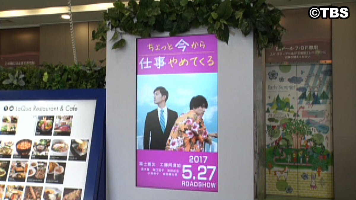 夢企画 もしも福士蒼汰 工藤阿須加の 広告に話しかけられたら 超人気イケメン俳優とおしゃべりできる あのドリームモニタリングが帰ってきた モニタリング 福士蒼汰 工藤阿須加 広告 首筋肉痛 治りました よる7時56分 モニタリング Scoopnest