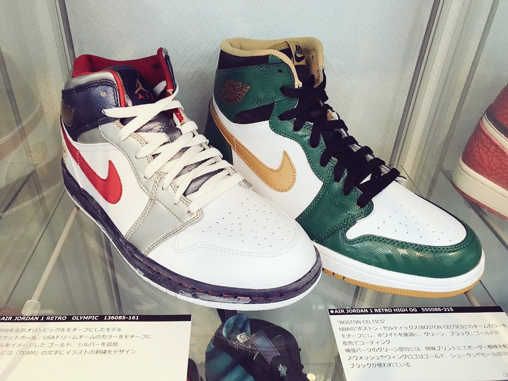 Aletta Import Products Shoes 写真右 Air Jordan 1 Retro High Og 5550 315 Boston Celtics Nbaボストン セルティックスのチームカラーをモチーフにホワイト グリーン ブラック ゴールドの配色 グリーンには 特殊プリントにてボーダー模様を