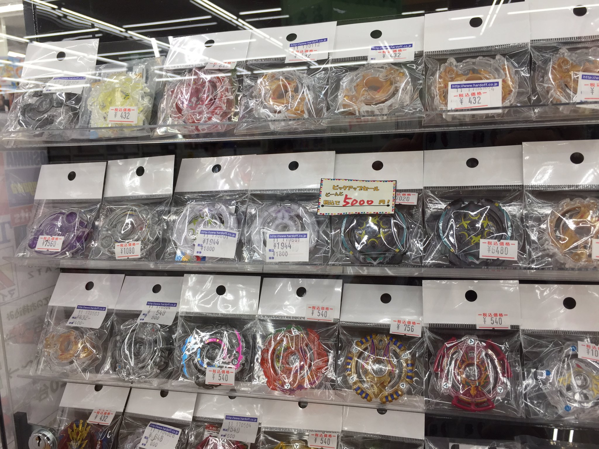 ベイブレードバースト　まとめ売り　バラパーツ付き ベイブレードバースト パーツ まとめ売り 大量 - メルカリ