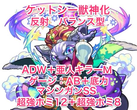 モンストニュース 話題の画像がわかるサイト ページ 2 モンストニュース 話題の画像がわかるサイト ページ 2