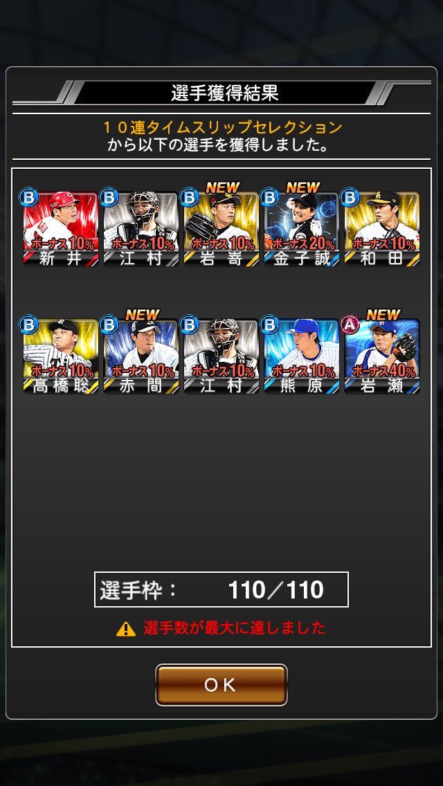 yuma_prospi's tweet photo. 30連S1人かー
掛布だから許せる https://t.co/0crQDs6qeA
