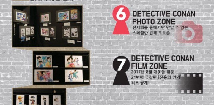 CONAN_infor's tweet photo. 명탐정 코난 극장판 21기 <진홍의 연가>의 국내 개봉이 확정되었다. 개봉 시기는 올해 8월이다. https://t.co/GsPfWVnCVO