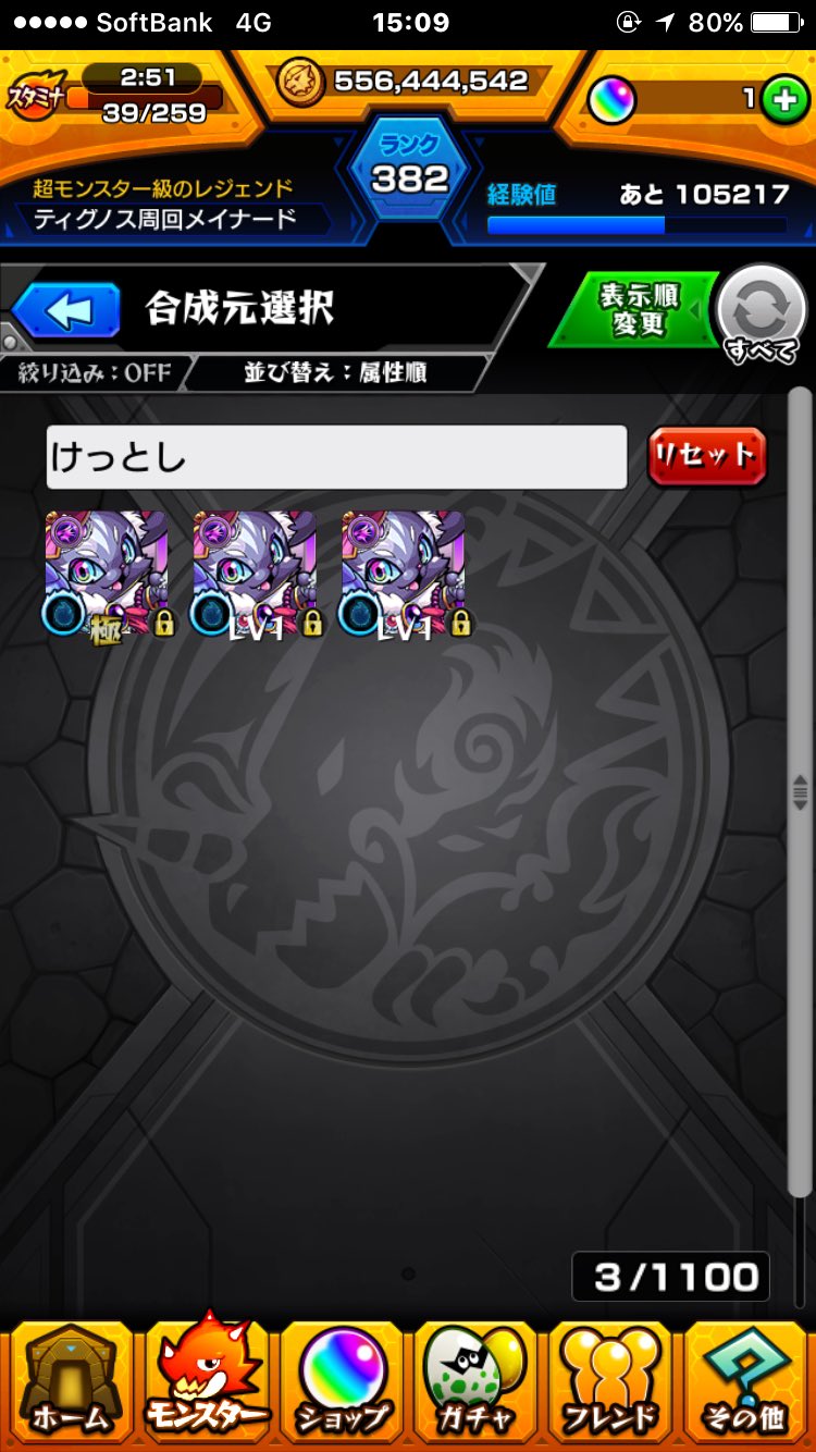 レジェンドオブメイナード ケットシー獣神化 どこに使えるか考えてたら まさかのハトリー1キラーという W ジライヤ 世阿弥 ボス近松 一寸法師 W ハトリー1キラーw 神獣の聖域 モンスト ケットシー T Co E61jsupme6 Twitter
