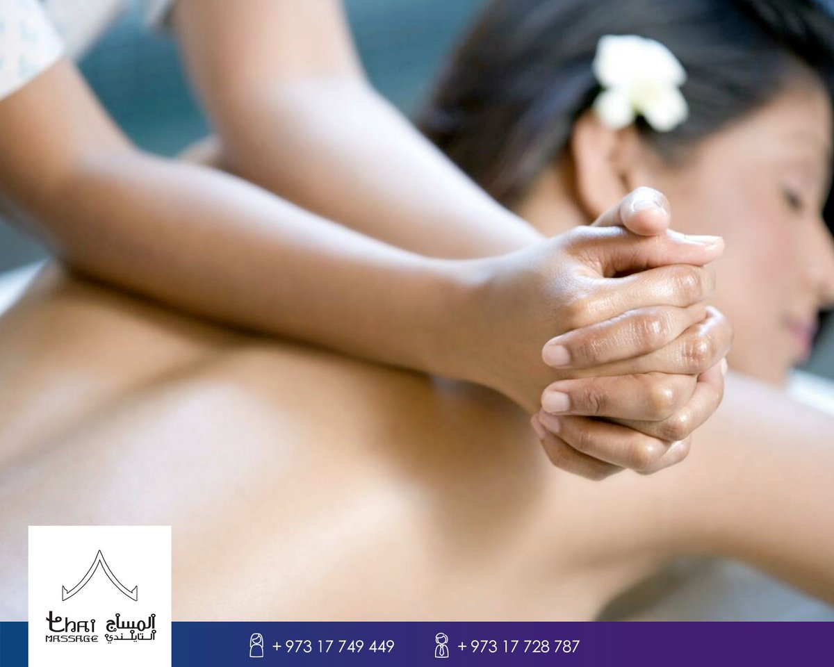 thaimassagebh's tweet photo. هل تشعر بأنك بحاجة للراحة والإستجمام بعد جهد العمل؟ تفضلوا بزيارتنا لحجز جلسة المساج في "مركز المساج التايلندي" وأنعموا بالراحة والإسترخاء https://t.co/H7jbg4JKha