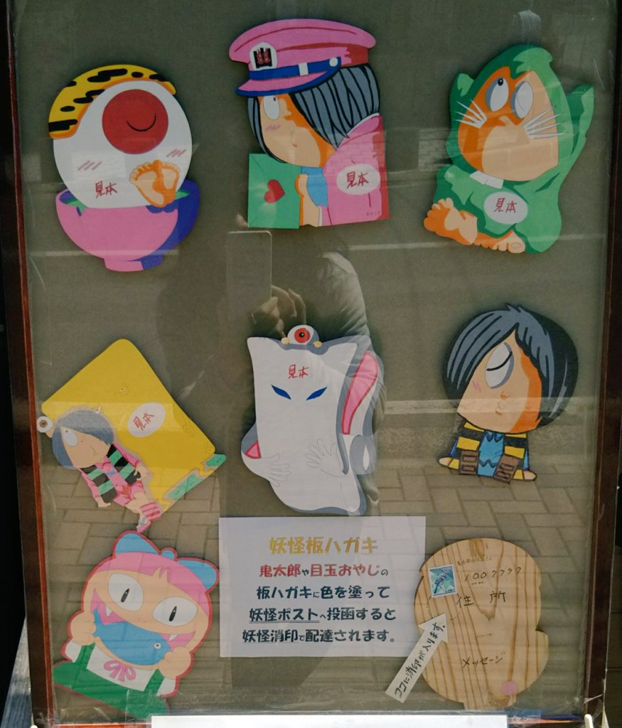 板はがき 最も優遇の