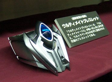 せつなん T ウルティメイトブレスレットが壊れると シャイニングウルトラマンゼロへの変身不可 ウルティメイトイージスの装着 平行宇宙への移動不可 ストロングコロナ ルナミラクルへの変身不可 ウルトラゼロランス ウルトラゼロディフェンダー せつなん T ウルティメイトブレスレットが壊れると シャイニングウルトラマンゼロへの変身不可 ウルティメイトイージスの装着 平行宇宙への移動不可 ストロングコロナ ルナミラクルへの変身不可 ウルトラゼロランス ウルトラゼロディフェンダー