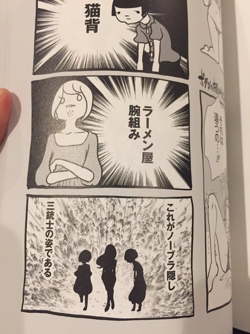 アラサーちゃん5巻 を含むマンガ一覧 ツイコミ 仮