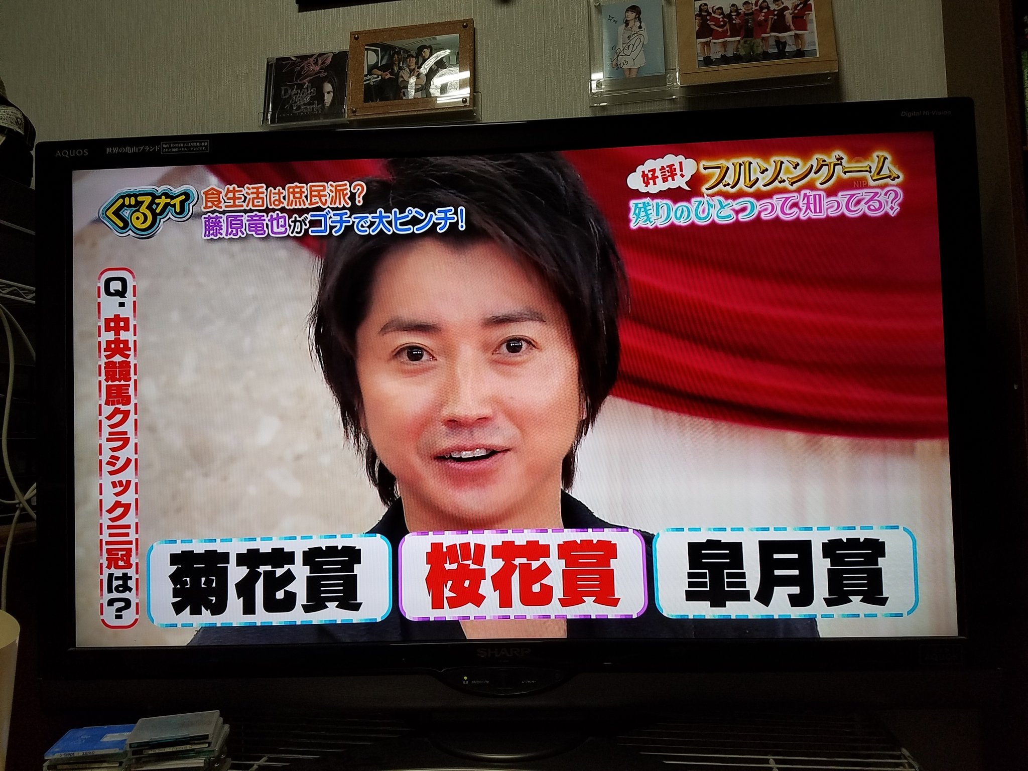 いきなり藤原竜也 Twitter Search Twitter