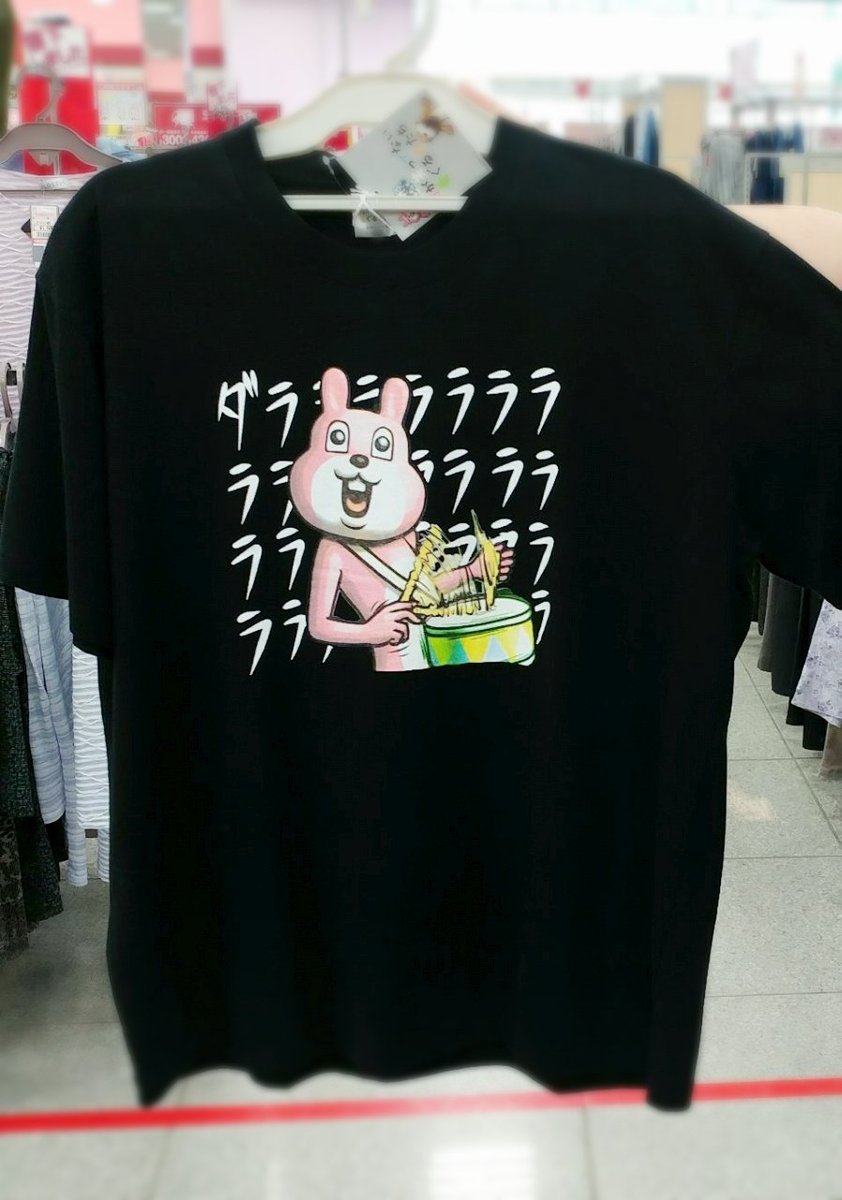 ๑ W ๑ Onちゃん 2brotシャツあるかなぁと思って見に行きましたが全く無し やっぱり 代わりにずっと気になってたtシャツを買ってきました 安くなってたので迷わず購入 オーバーサイズ気味に着ようと思います しまむら ポテ豆 目が