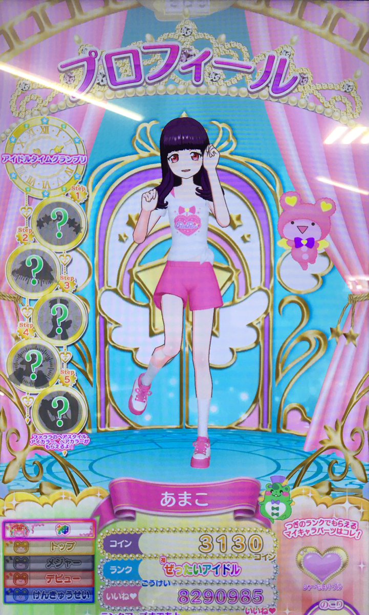 サブ子（ロング）ちゃん、ランクアップでーす！ 神アイドルになりました🎉 きゅぴーんブルーにハマってしまい、飽きるまでコレでいきまーす。  あとアロマットカードあろまコーデがとてもイイ…♪(´ε｀ ) MR（白）ジュエルも無事使えてよかった〜。