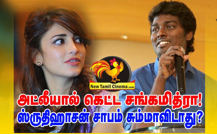 NewTamilCinema's tweet photo. https://t.co/EDcmoKLyAs 
#Sangamithra #Vijay61, #Vijay #Adlee #Shruthihaasan #Arya #JayamRavi #Financeproblem https://t.co/NzWHTw6gz3