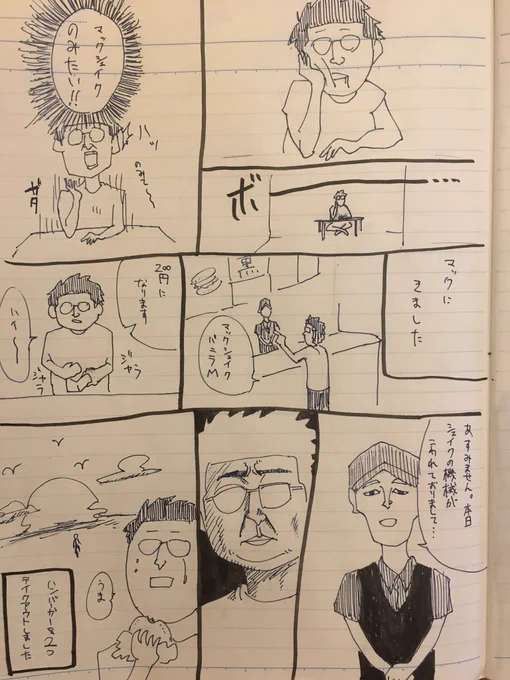 衝動に駆られて。。。 