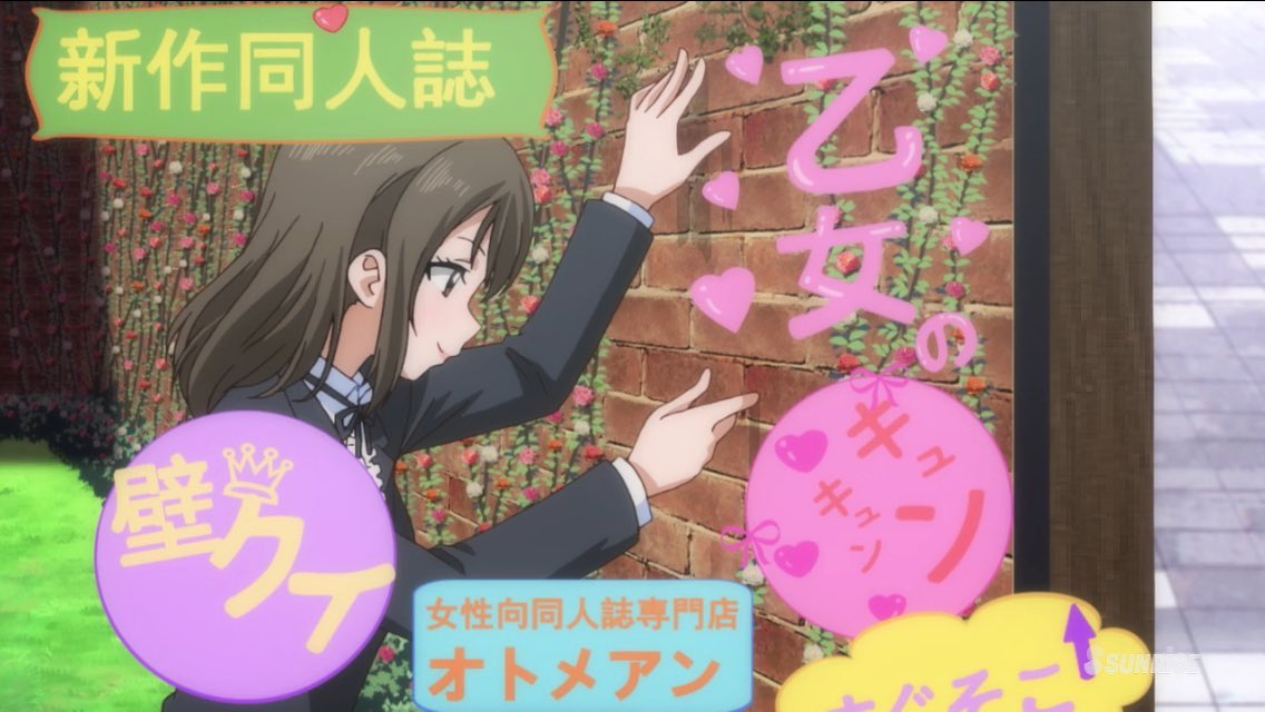 偏見で語るラブライブ Bot En Twitter 壁クイ サンシャイン7話で梨子が異常な興味を示していた同人誌の看板 文字通り壁に顎クイ しているが状況が良く分からない 梨子は壁萌えなのかな それともレズ いずれにしてもこの本の需要が分からない T Co 偏見で語るラブライブ Bot En Twitter 壁クイ サンシャイン7話で梨子が異常な興味を示していた同人誌の看板 文字通り壁に顎クイ しているが状況が良く分からない 梨子は壁萌えなのかな それともレズ いずれにしてもこの本の需要が分からない T Co
