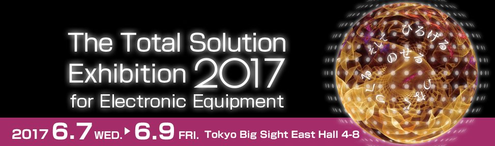 AccelaD's tweet photo. In Tokyo next week? We will be exhibiting at the JPCA 2017 show - Japan's international Electronic Circuits Exhibition. Come meet us! https://t.co/3Dao4zlheW