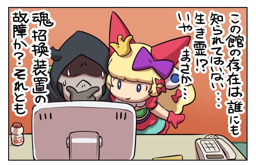 SNK JAPAN tweet media