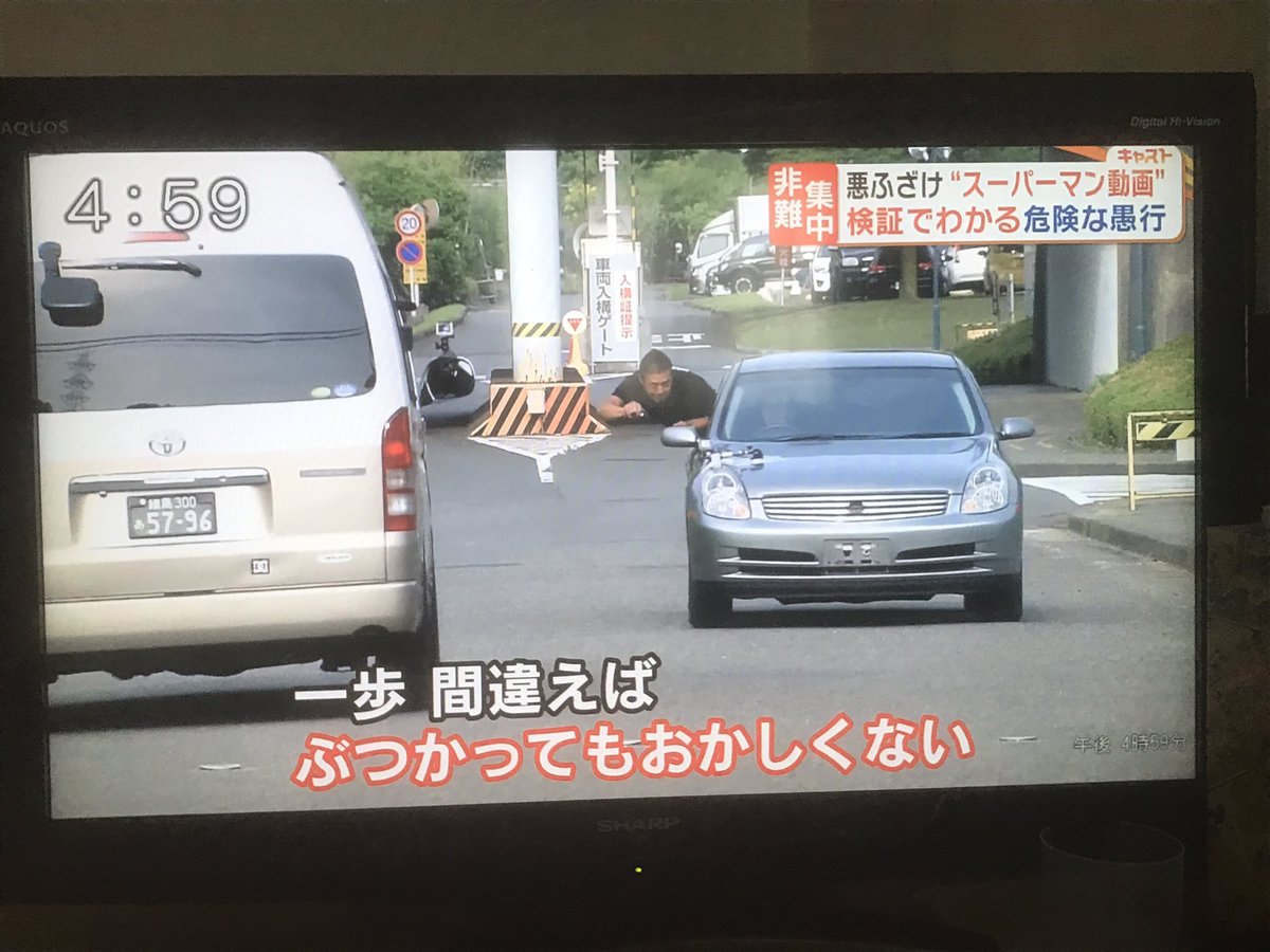 toc_katsu__'s tweet photo. スーパーマンDなんかニュース乗っ取る笑 https://t.co/6IutTzV4ZZ