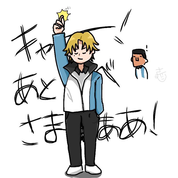 跡部のtwitterイラスト検索結果 古い順