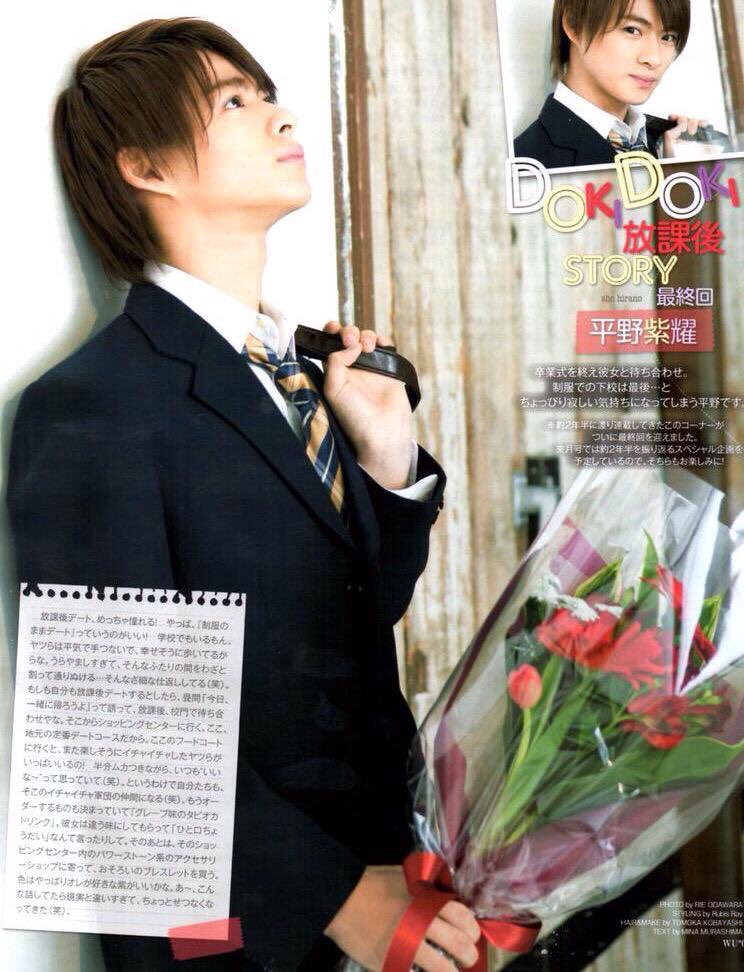 約2年前のMr.KINGのDOKIDOKI放課後STORY 平野紫耀 18歳 永瀬廉 16歳