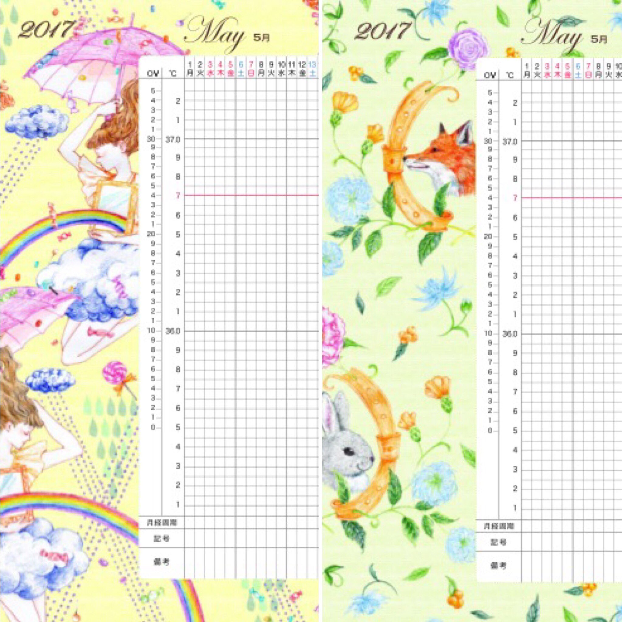 天野綾乃 Ayano Amano على تويتر お仕事 花王のロリエブランドサイトの基礎体温表は今年いっぱい公開されています 梅雨の時期をハッピーにすごして欲しい気持ちを詰め込みました ぜひ使ってみてくださいね T Co J7txmtd3pl