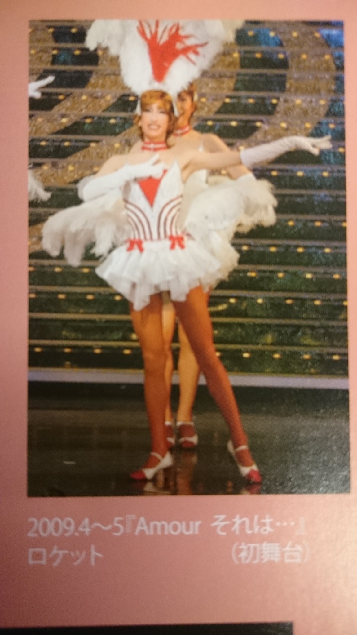 元宝塚 花組 柚香光 ファーストフォトブック 写真集 公式グッズ 元宝塚 花組 柚香光 ファーストフォトブック 写真集 公式グッズ