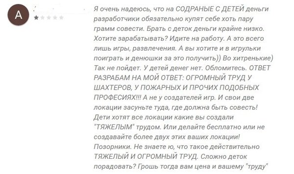 <a href="/AntKarlov/">Ant.Karlov 🇷🇺</a> <a href="/dragosha/">Igor Suntsev</a>