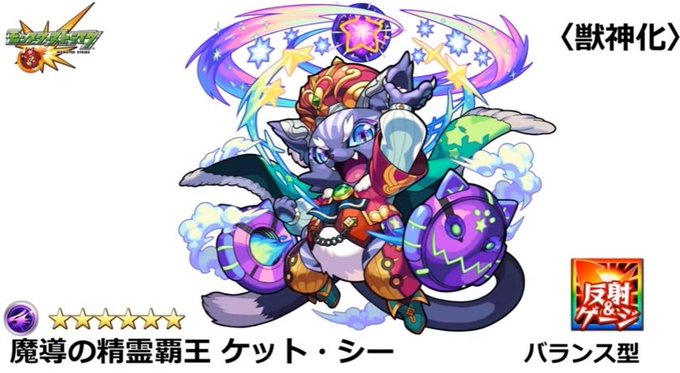 モンストニュースのtwitterイラスト検索結果 古い順 モンストニュースのtwitterイラスト検索結果 古い順
