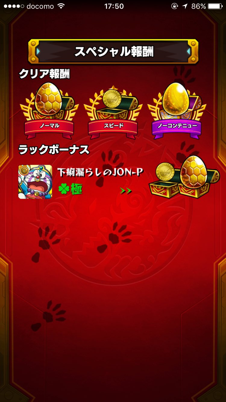 ダイナ遭遇 Twitter Search Twitter