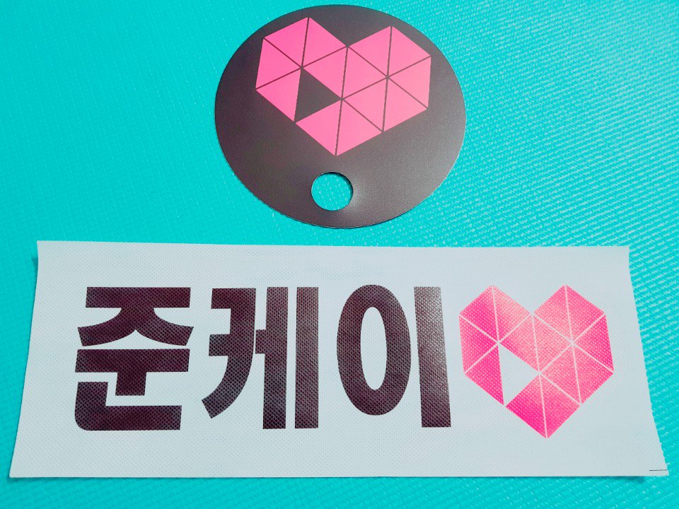 JUNKAY_UNION's tweet photo. [JUN. K UNION] 2PM 6nights 콘서트 6월 3일, 4일 / 10일, 11일 (토,일) 준케이♥ 슬로건과 NOLOVE 부채를 배포합니다. 배포장소와 시간은 당일 연합 트위터를 참고해주세요. https://t.co/ETSBtsiCKT