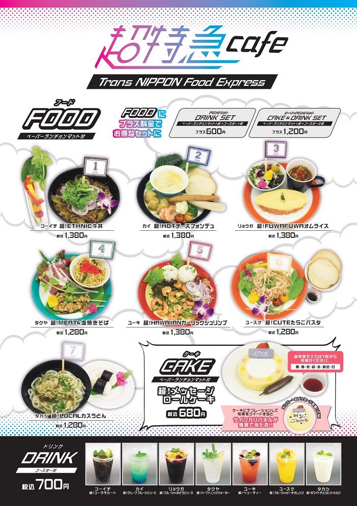 スイーツパラダイスコラボ【公式】 on X: 
