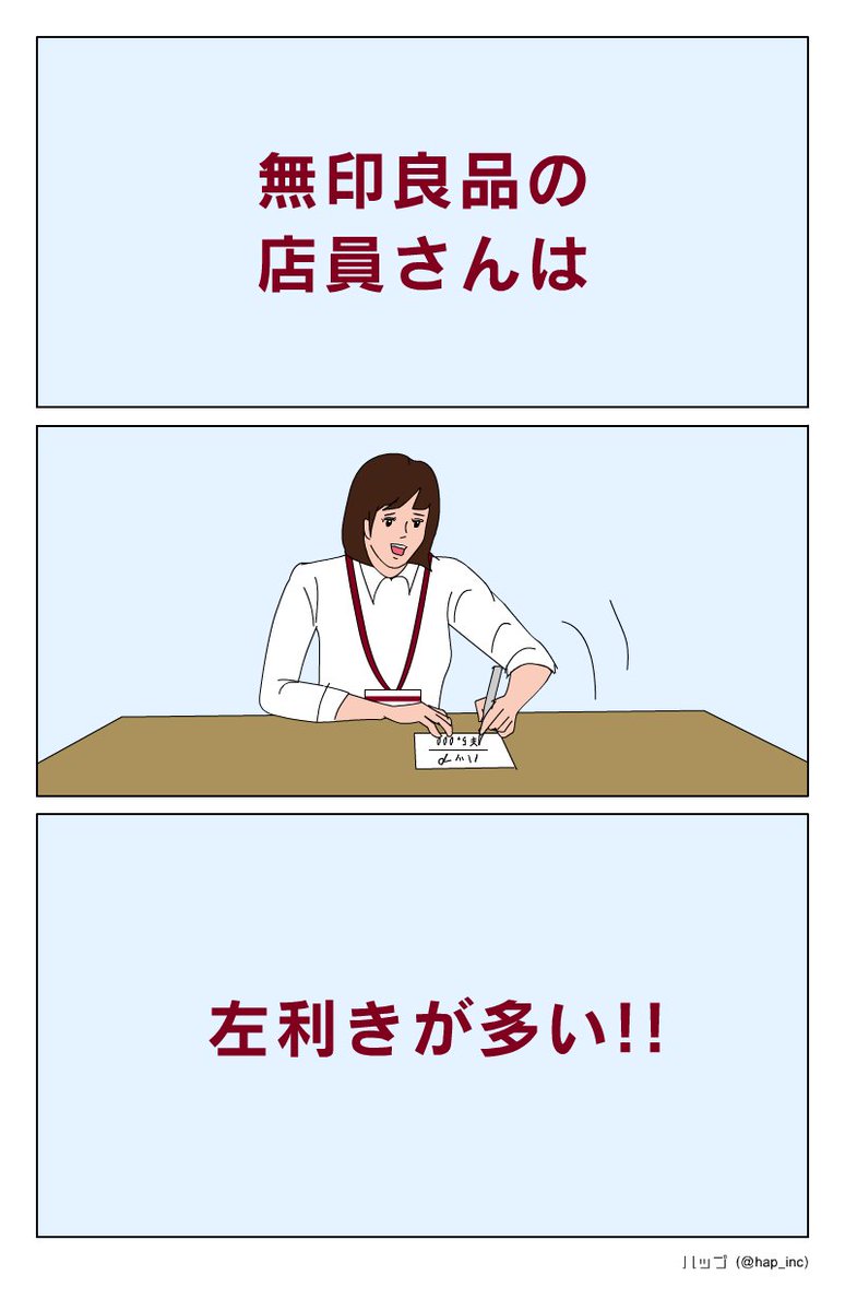 最近発見したこと 