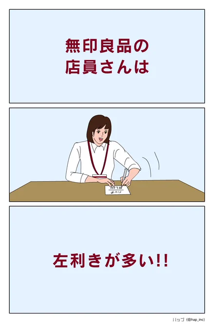 最近発見したこと 