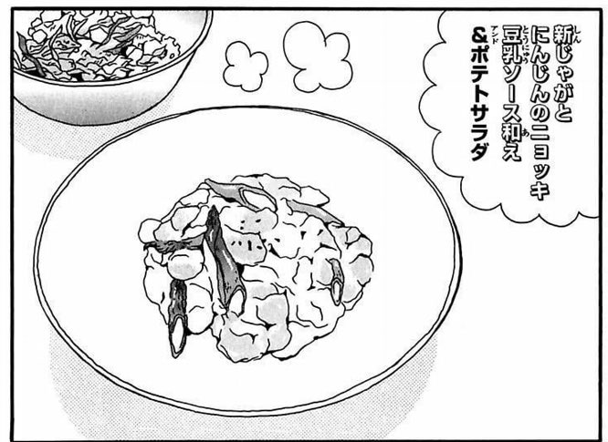 再現料理 にがくてあまい Twitter