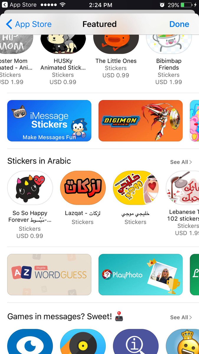 BugGames's tweet image. تطبيق لزكات الان موجودة في الصفحة الرئيسية من ال AppStore في الدول العربية!
وايضا وصل الاول في Top Free لتطبيقات الملصقات ^_^