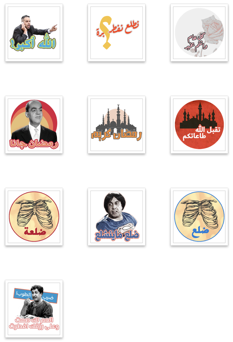 BugGames's tweet image. نزل تحديث 1.3.1 لتطبيق لزكات بمناسبة حلول الشهر المبارك ... تم اضافة بعض المصطلحات الرمضانية ^_^