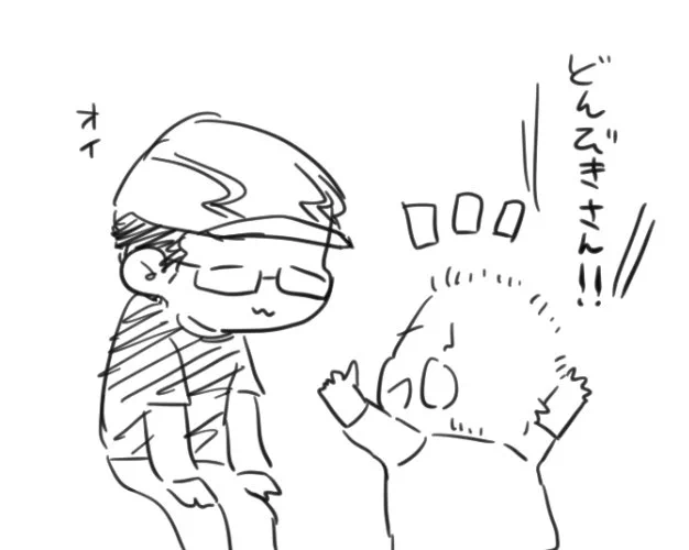 最高すぎる 