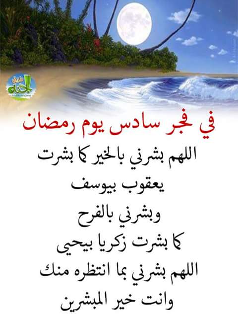 WShehw's tweet photo. amin https://t.co/KTU1lFK9Oe