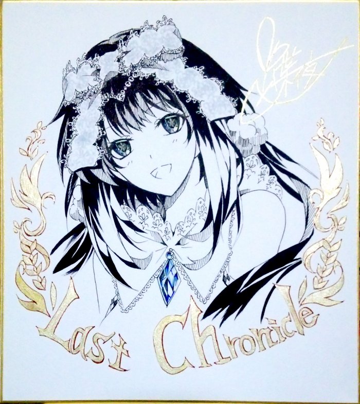 【ラストクロニクル】にてイベント用色紙描かせていただきました。
仕事関連では初色紙でした。光で線が飛んでるので実物お目にかかれたら見てみてください。
クラヴィス→フラガナ(CR)→フラガナ(SR)→豪腕の投火者
https://t.co/QqwKnyMPRR #ラスクロ