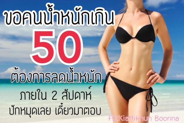 CChamras's tweet photo. ตามหาคนที่อยากลดน้ำหนักแต่ไม่มีเวลาออกกำลังกายครับ ทักมาเลยย
#ฆ่าหั่นศพ #dek61 #ทวิสต์ได้อีก #บาสเด็กอ้วนที่แท้จริง #หมุนหน่อยอร่อยแน่ https://t.co/6cEo4BYf6R